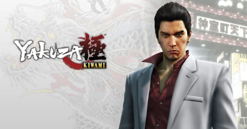 Yakuza kiwami