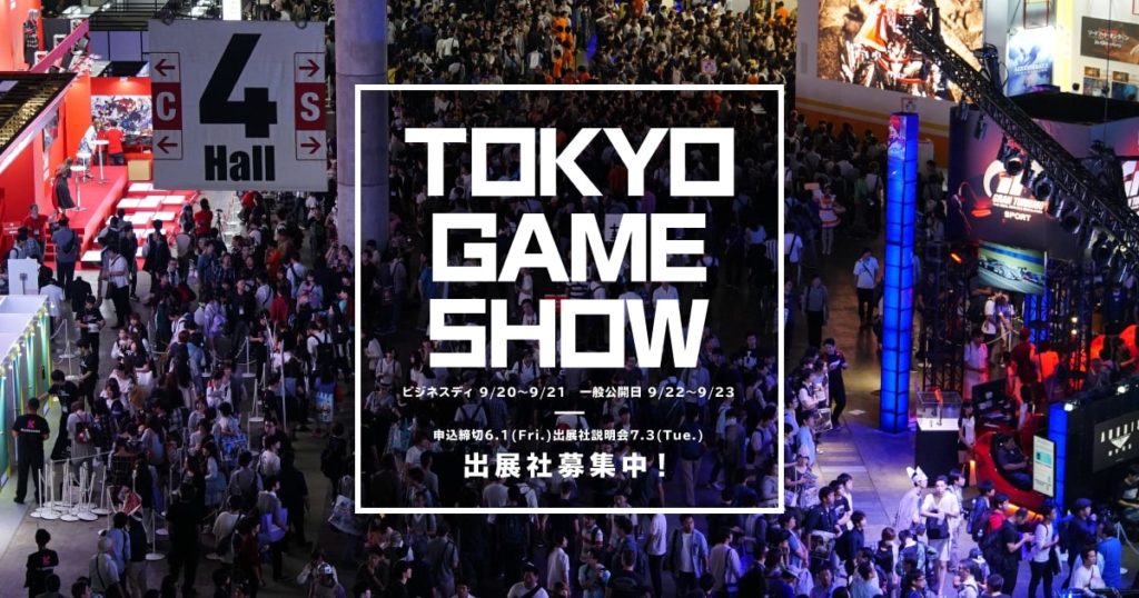 tokyo game show