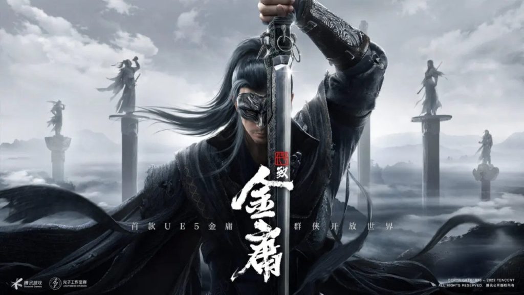 Code: To Jin Yong, un RPG sous UE5