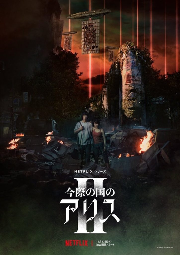 Alice in Borderland saison 2 : Une bande-annonce explosive