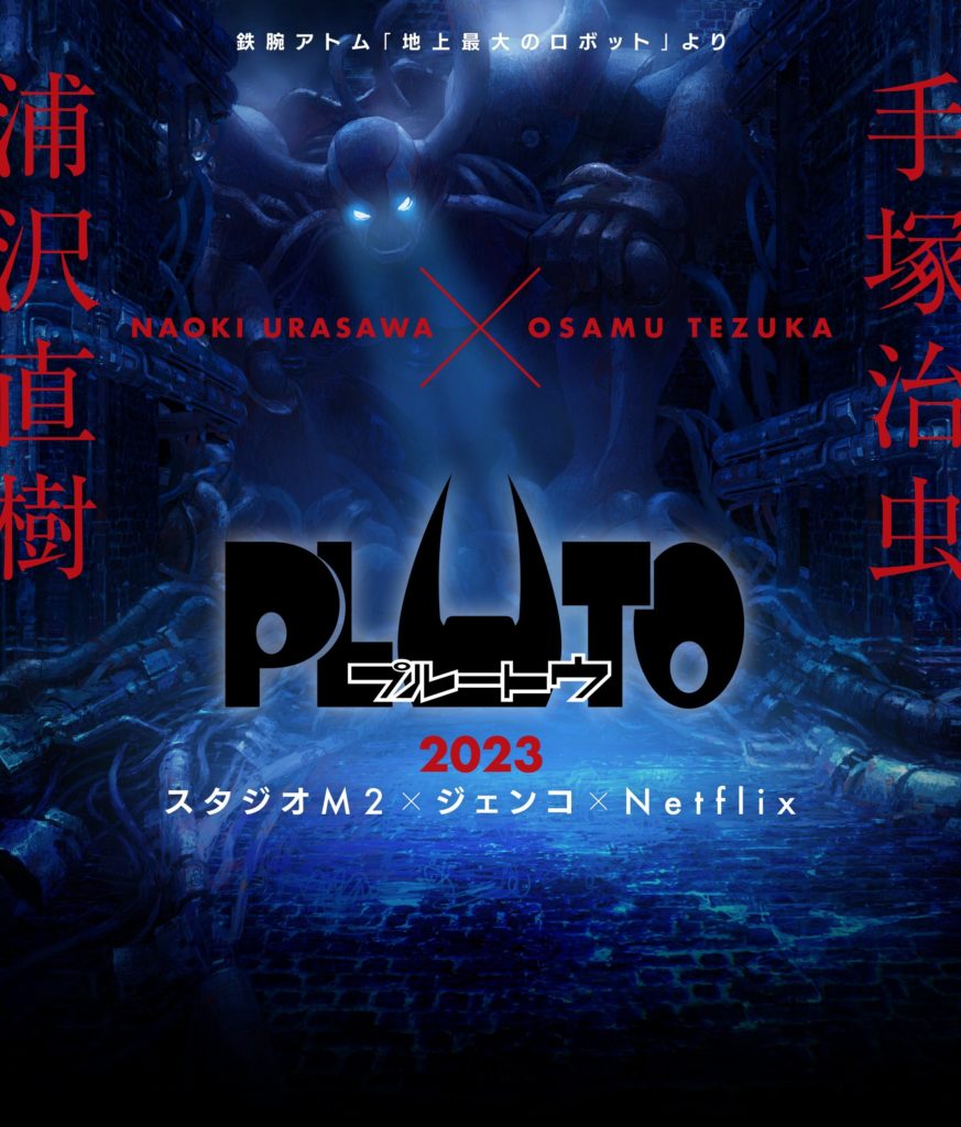 Pluto : Une relecture de Astro Boy sur Netflix
