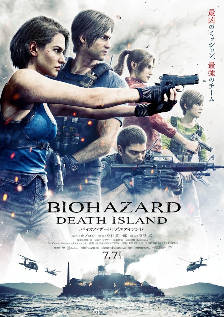 [UP]Resident Evil : Death Island, un nouveau film d'animation