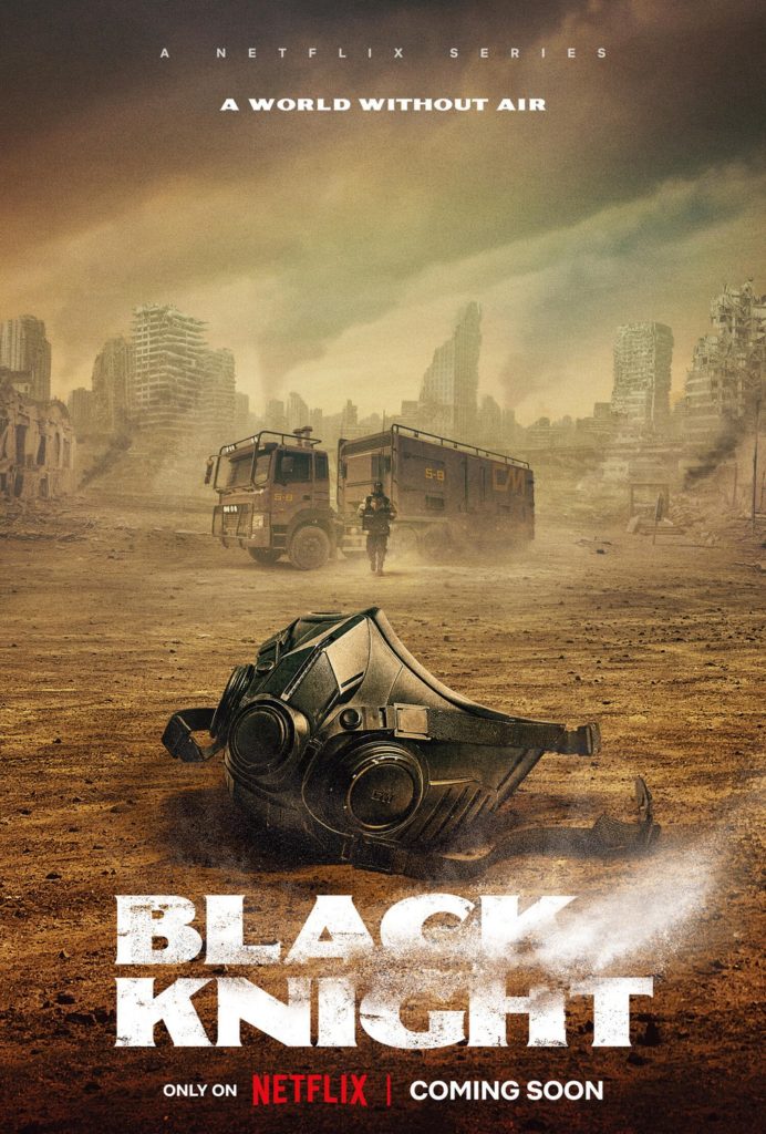 Black Knight : Le Mad Max coréen se montre encore
