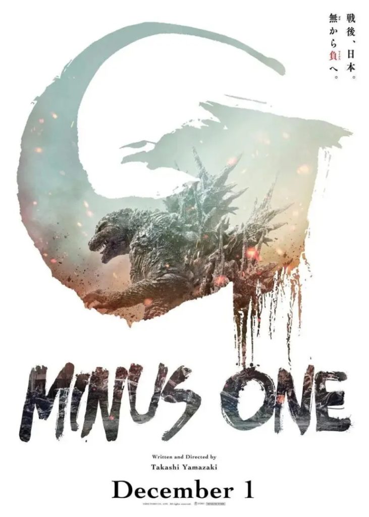 Godzilla Minus One : Premier teaser monstrueux