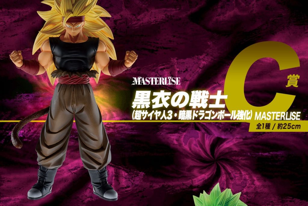 Ichiban Kuji : La dernière loterie Dragon Ball est dingue