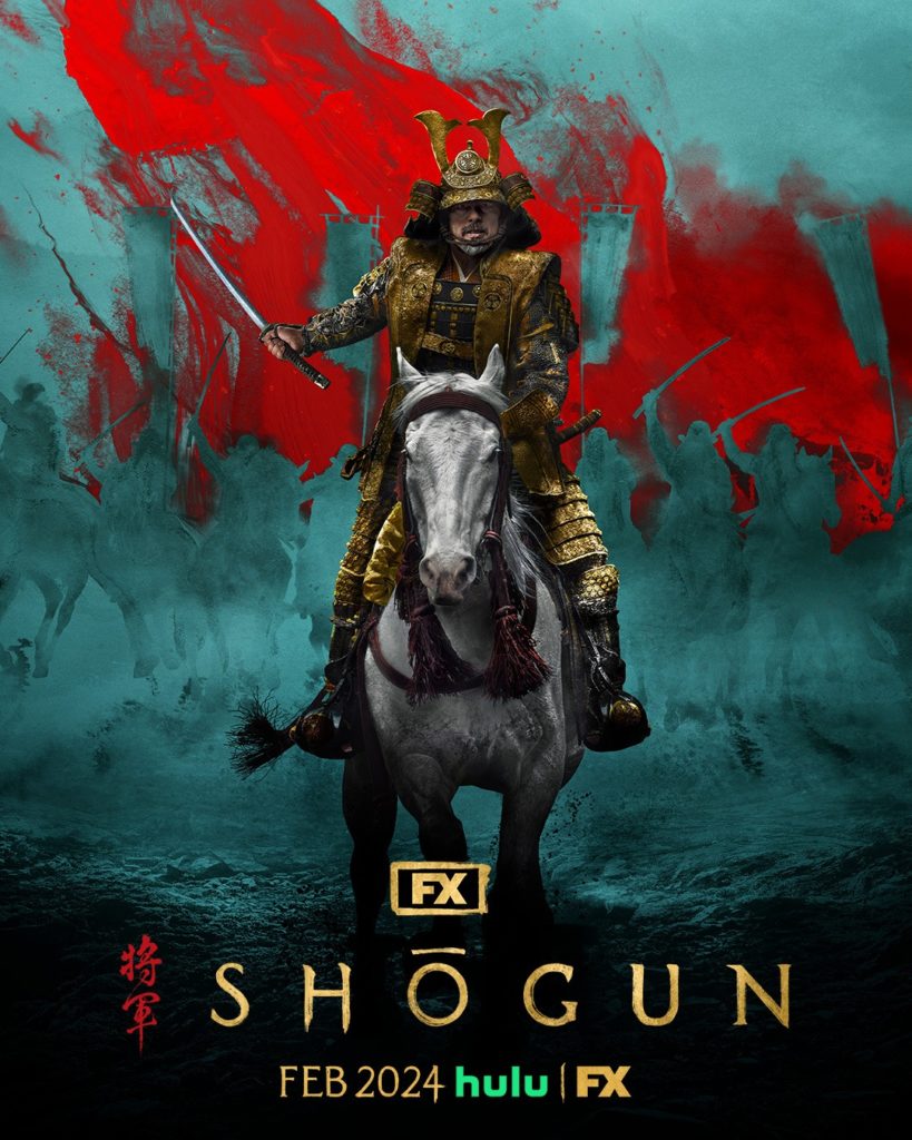 [UP] Shōgun : Déjà de nouvelles images ?