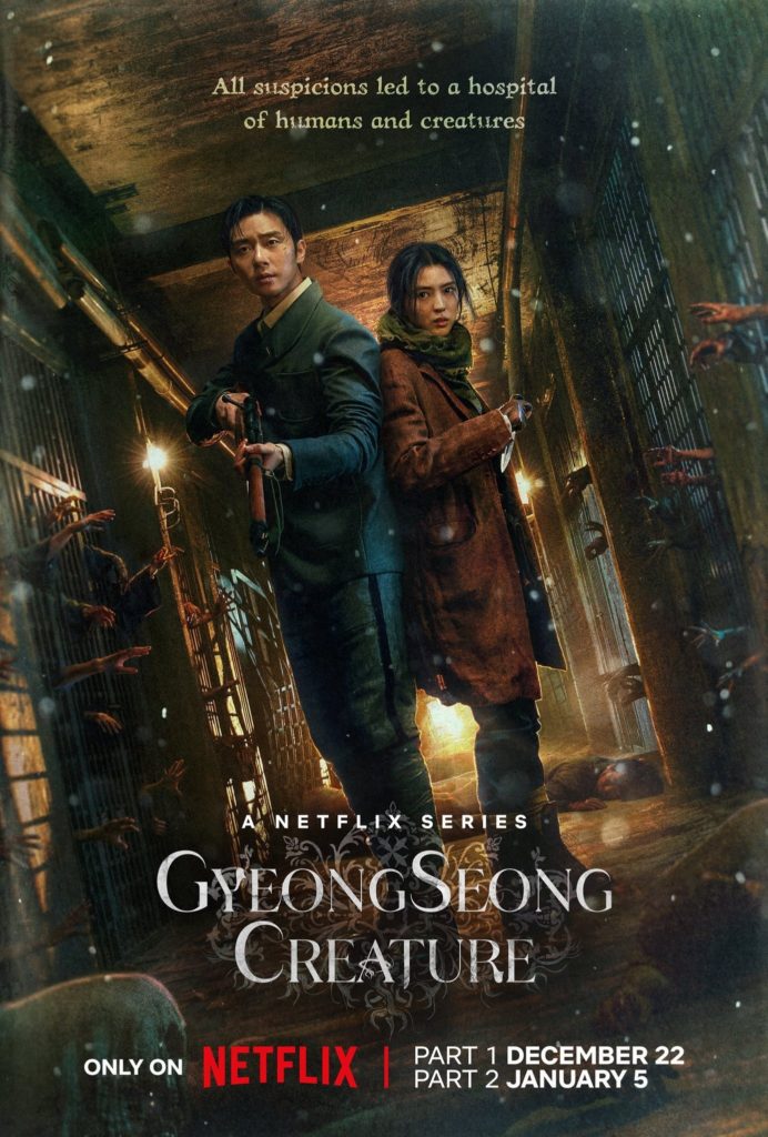 Gyeonseong Creature : Netflix transpose Resident Evil à Séoul 