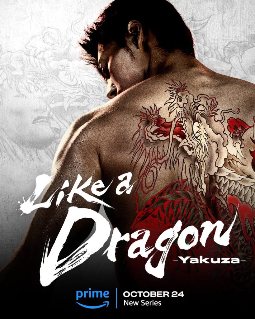 Like a Dragon : Une série live-action en développement