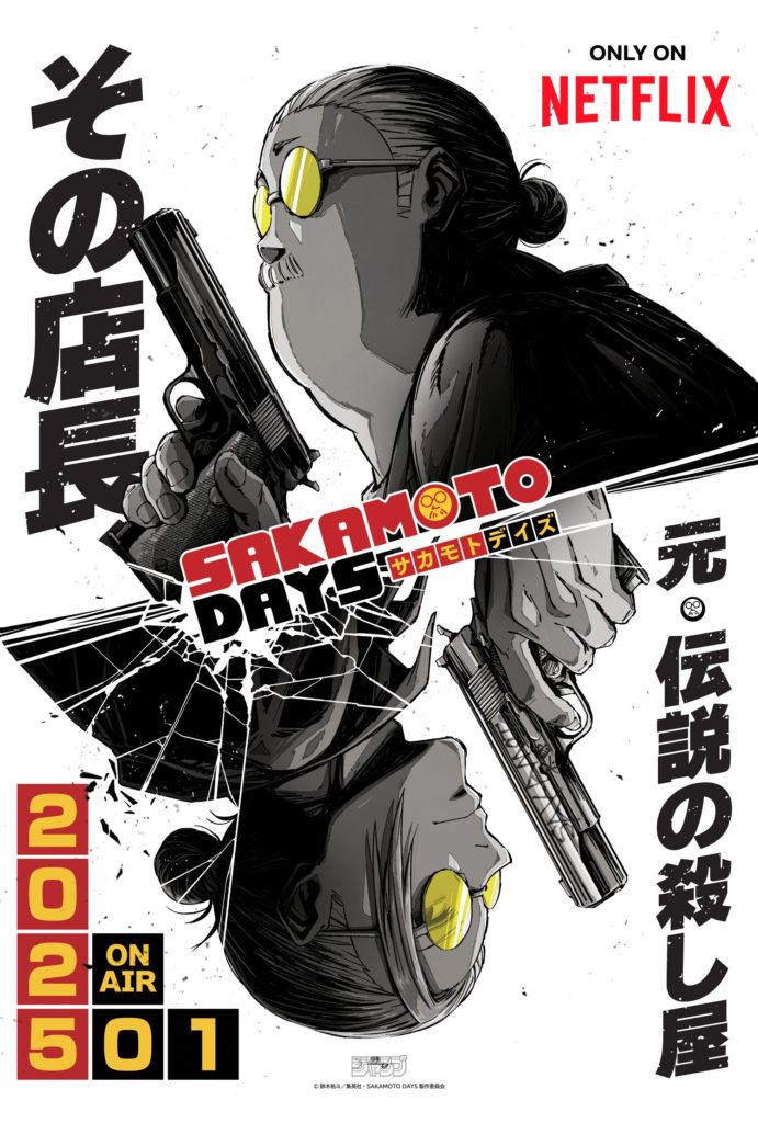 Sakamoto Days : L'animé japonais arrive sur Netflix