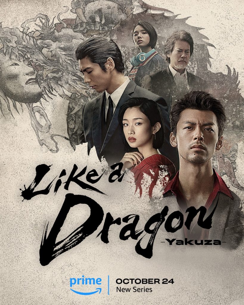 Like A Dragon : Yakuza, un nouveau trailer pour la série live-action