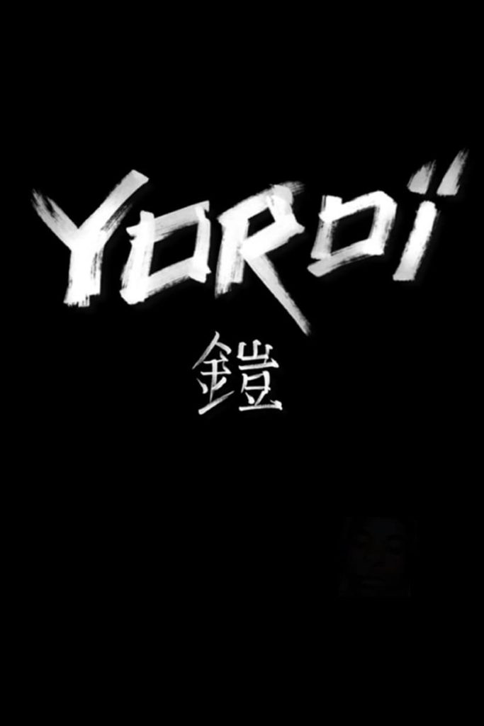 Yoroï : Orelsan dévoile le premier teaser de son film
