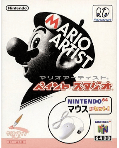 Mario Paint sur Switch Online : Une souris sinon rien !
